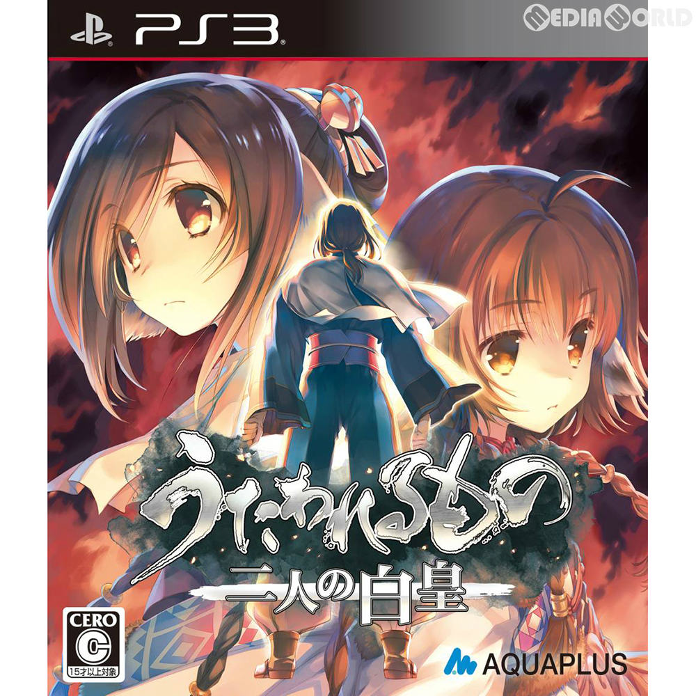 【中古即納】[PS3]うたわれるもの 二人の白皇 通常版 アクアプラス (20160921)