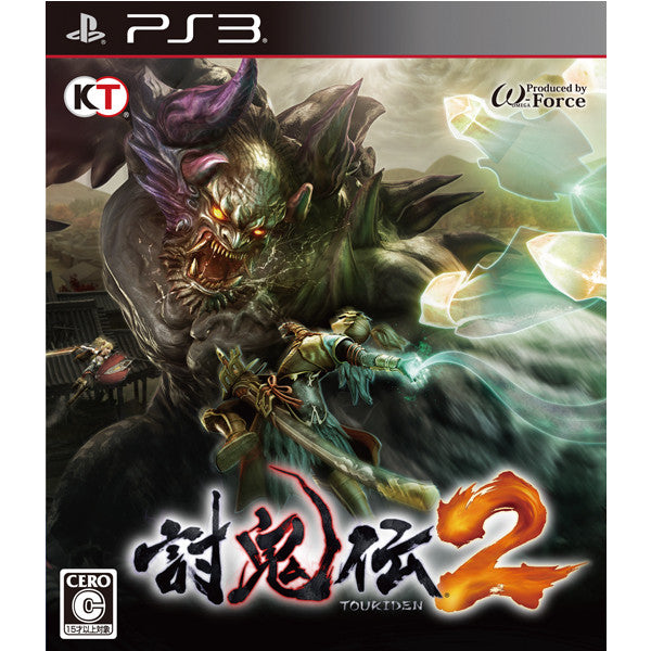 【中古即納】[PS3]討鬼伝2(TOUKIDEN2/とうきでん2) 通常版 コーエーテクモゲームス (20160728)
