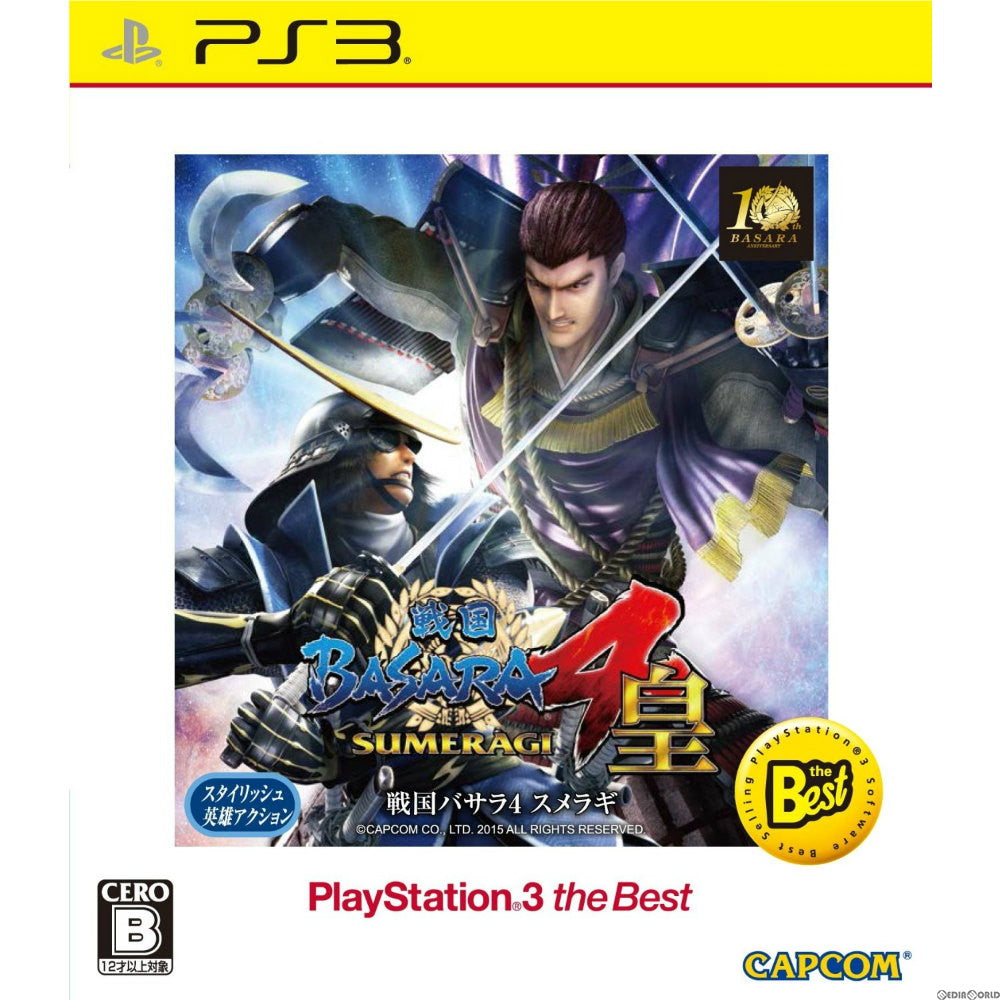 【中古即納】[お得品][表紙説明書なし][PS3]戦国BASARA4 皇(戦国バサラ4 スメラギ) PlayStation 3 the Best(BLJM-55088) カプコン (20160707)