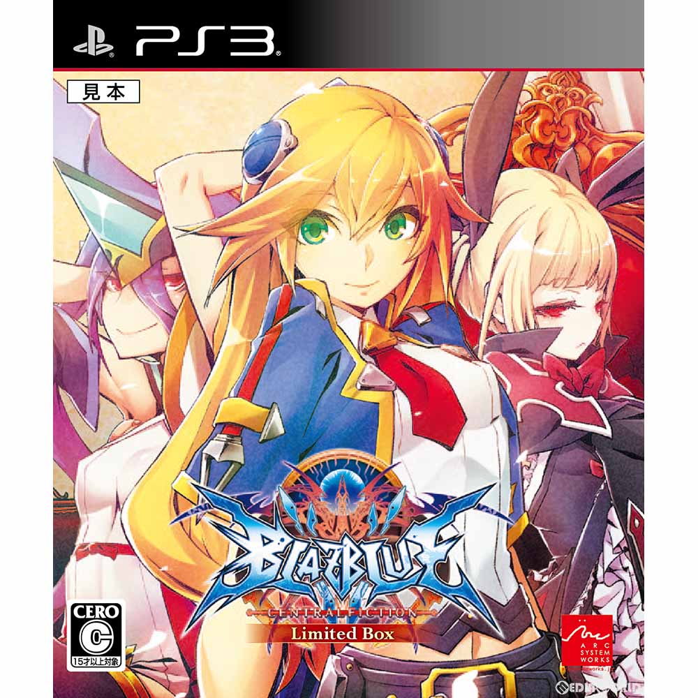 【新品即納】[PS3]BLAZBLUE CENTRALFICTION(ブレイブルー セントラルフィクション) Limited Box(限定版) アークシステムワークス (20161006)