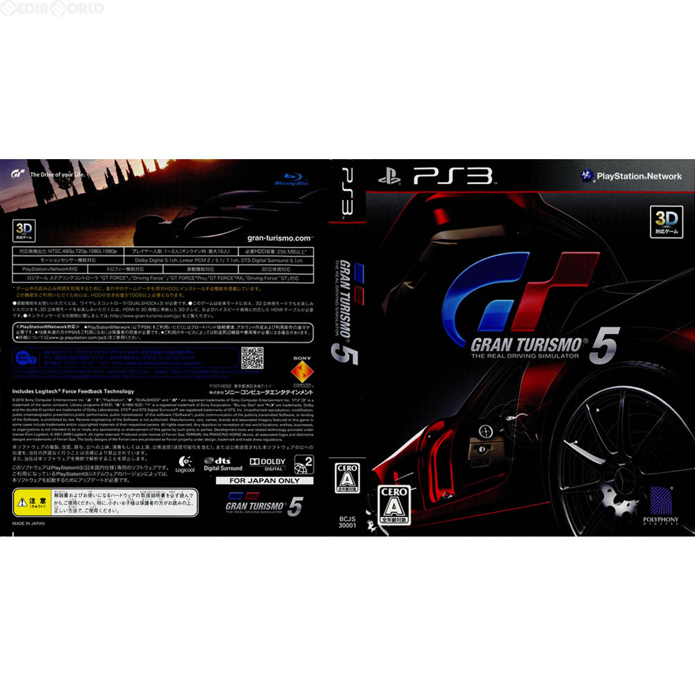 【中古即納】[PS3](ソフト単品)グランツーリスモ5(初回生産限定版) ソニー・コンピュータエンタテインメント (20101125)
