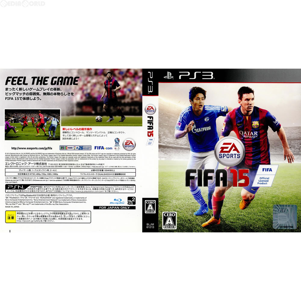 【中古即納】[PS3](ソフト単品)FIFA 15 ULTIMATE TEAM EDITION(限定版) エレクトロニック・アーツ (20141009)