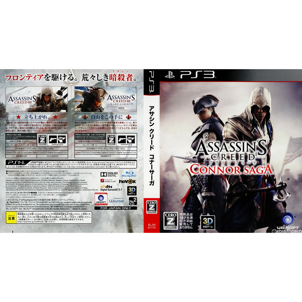 【中古即納】[PS3](ソフト単品)アサシン クリード コナー・サーガ(ASSASSIN'S CREED CONNOR SAGA) ユービーアイソフト (20140320)