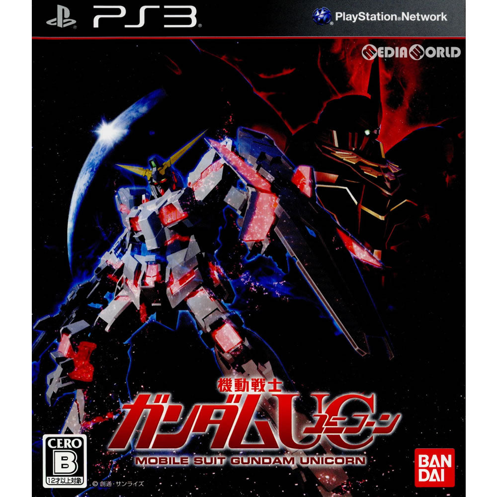 【中古即納】[PS3](ソフト単品)機動戦士ガンダムUC(ユニコーン) 特装版(限定版)(BLJS-10167) バンダイナムコエンターテインメント (20120308)