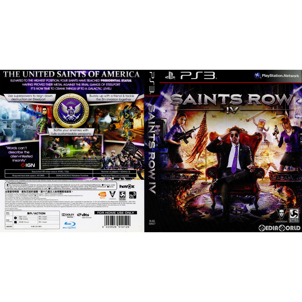 【中古即納】[PS3]Saints Row IV(セインツロウ 4)(アジア版)(BLAS-50627) Deep Silver (20130823)