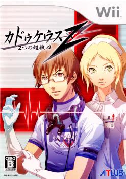 【中古即納】[表紙説明書なし][Wii]カドゥケウスZ 2つの超執刀(20061202)