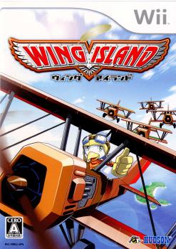 【中古即納】[Wii]ウィングアイランド(WING ISLAND)(20061202)