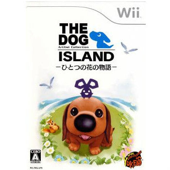 【中古即納】[Wii]THE DOG ISLAND(ザ ドッグ アイランド) ひとつの花の物語(20070426)