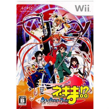 【中古即納】[Wii]ネギま!？ ネオ・パクティオーファイト!!(20070614)