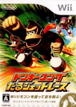 【中古即納】[Wii]ドンキーコング たるジェットレース(20070628)