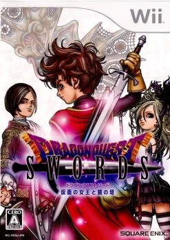 【中古即納】[表紙説明書なし][Wii]ドラゴンクエストソード(DRAGON QUEST SWORD) 仮面の女王と鏡の塔(20070712)