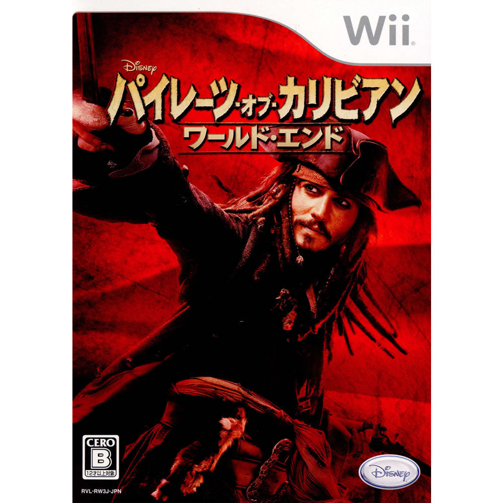 【中古即納】[Wii]パイレーツ・オブ・カリビアン/ワールド・エンド(20070607)