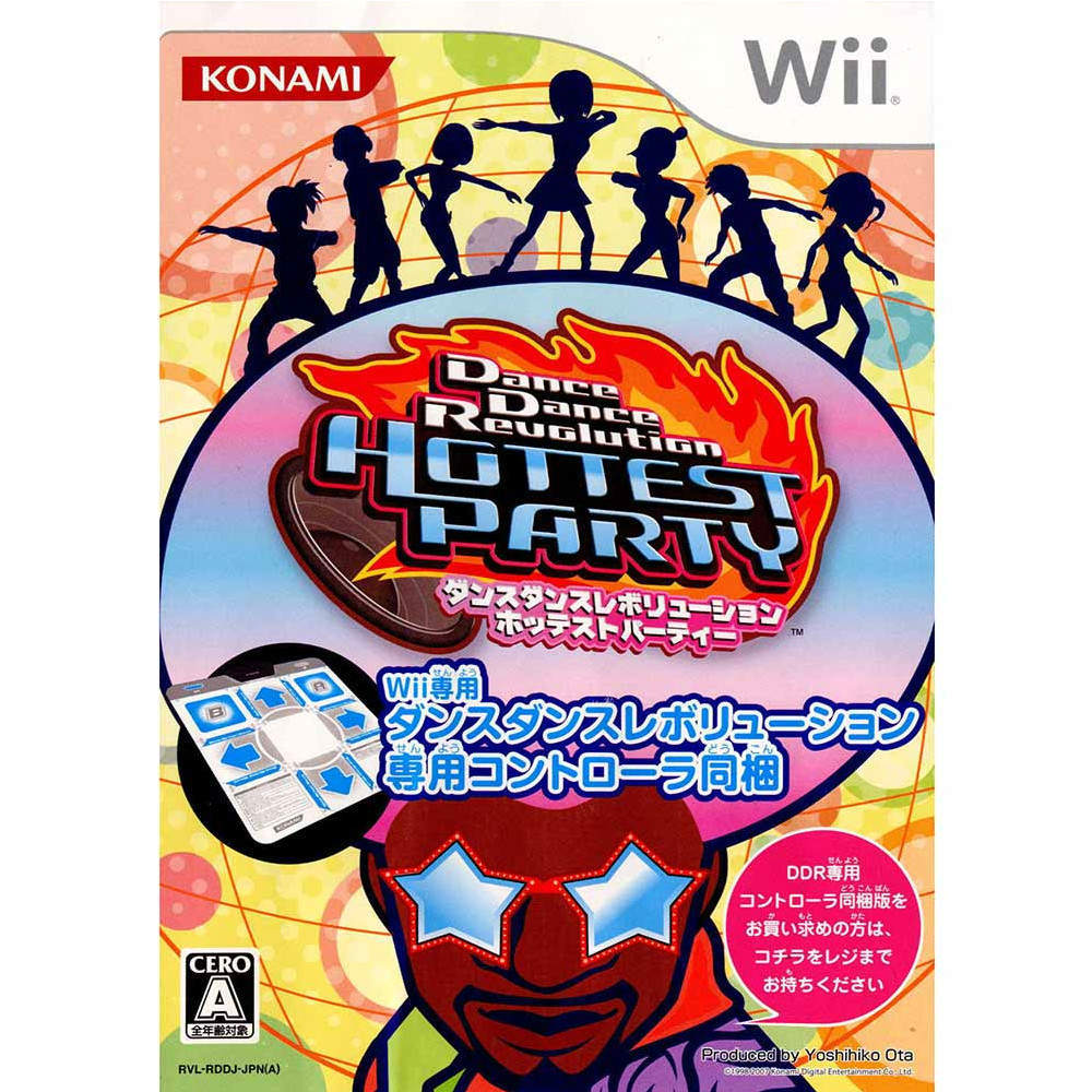 【中古即納】[Wii]Dance Dance Revolution HOTTEST PARTY(DDR ダンスダンスレボリューション ホッテストパーティー) 専用コントローラ同梱版(20071025)