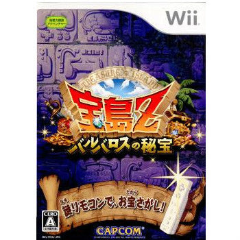 【中古即納】[Wii]宝島Z バルバロスの秘宝(20071025)