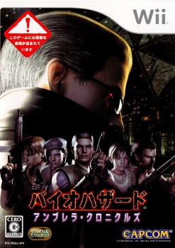 【中古即納】[Wii]バイオハザード アンブレラ・クロニクルズ(Resident Evil: The Umbrella Chronicles) エキスパートパッケージ(Wiiザッパー同梱版/限定版)(20071115)