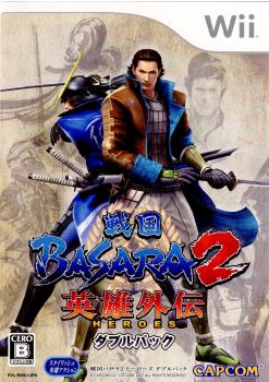 【中古即納】[表紙説明書なし][Wii]戦国BASARA2 英雄外伝(HEROES) ダブルパック(戦国バサラ2&ヒーローズセット)(RVL-P-RBSJ)(20071129)