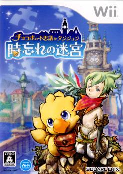 【中古即納】[Wii]チョコボの不思議なダンジョン 時忘れの迷宮(20071213)