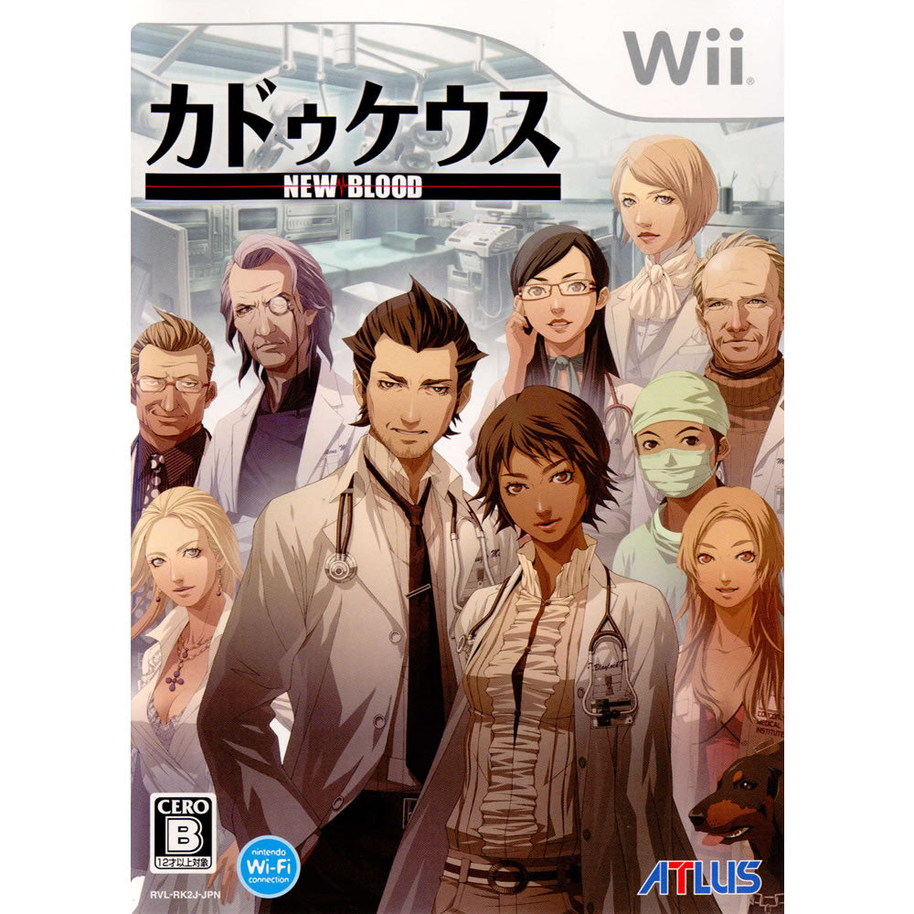 【中古即納】[Wii]カドゥケウス NEW BLOOD(ニュー ブラッド)(20080117)