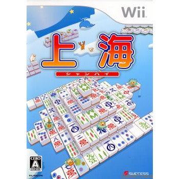 【中古即納】[Wii]上海(シャンハイ/Shanghai)(20071213)