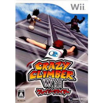 【中古即納】[Wii]クレイジークライマーWii(Crazy Climber Wii)(20071220)