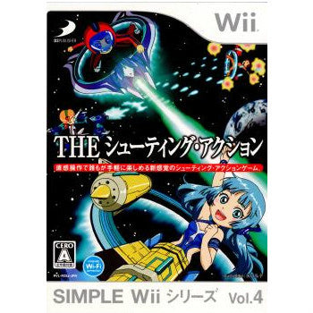 【中古即納】[表紙説明書なし][Wii]SIMPLE Wiiシリーズ Vol.4 THE シューティング・アクション(20071227)