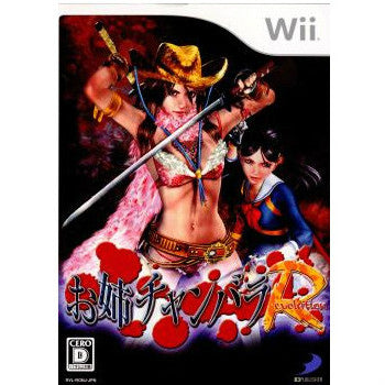 【中古即納】[表紙説明書なし][Wii]お姉チャンバラ Revolution(レボリューション)(20080207)