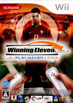 【中古即納】[Wii]ウイニングイレブン プレーメーカー 2008(Winning Eleven PLAY MAKER 2008)(20080221)