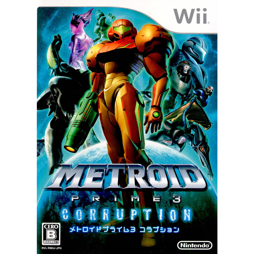 【中古即納】[Wii]メトロイドプライム3 コラプション(20080306)