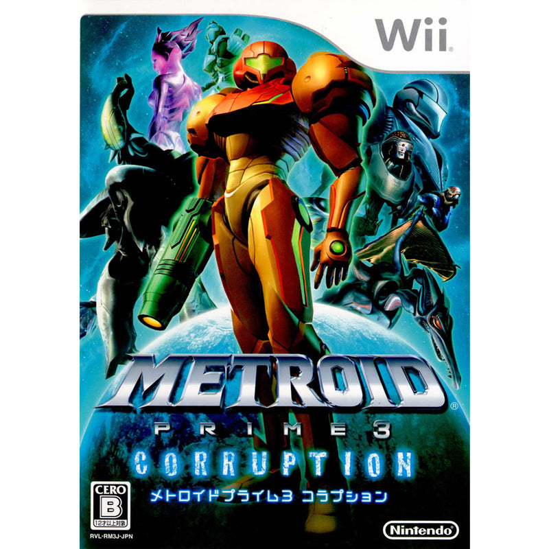 Wii]メトロイドプライム3 コラプション
