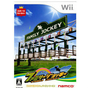 【中古即納】[Wii]ファミリージョッキー(FAMILY JOCKEY)(20080306)