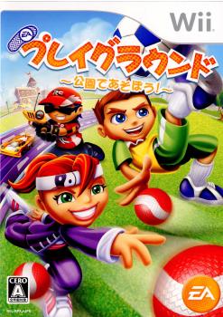 【中古即納】[表紙説明書なし][Wii]プレイグラウンド 〜公園であそぼう!〜(20080306)