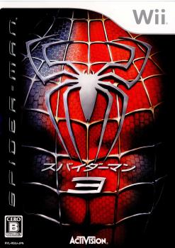 【中古即納】[Wii]スパイダーマン3(Spider-Man 3)(20080319)