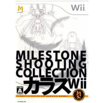 【中古即納】[Wii]カラスWii マイルストーンシューティングコレクション(KAROUS Wii MILESTONE SHOOTING COLLECTION)(20080410)