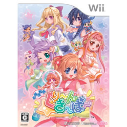 【中古即納】[Wii]お掃除戦隊くりーんきーぱー 限定版(20080424)