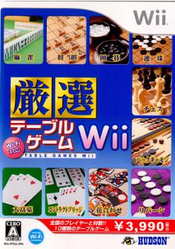 【中古即納】[Wii]Wi-Fi対応 厳選テーブルゲームWii(20080522)