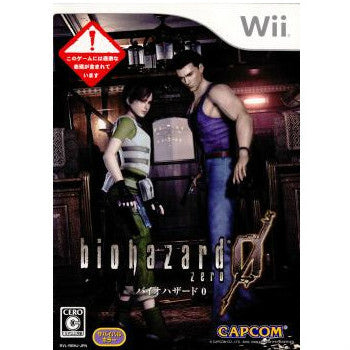 【中古即納】[Wii]biohazard 0(バイオハザード ゼロ)(20080710)