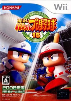 【中古即納】[表紙説明書なし][Wii]実況パワフルプロ野球15(20080724)