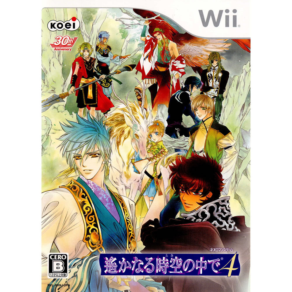 【中古即納】[表紙説明書なし][Wii]遙かなる時空の中で4(20080619)