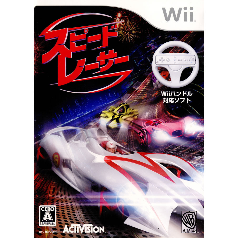 【中古即納】[Wii]スピード・レーサー(Speed Racer)(20080724)