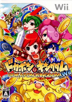 【中古即納】[表紙説明書なし][Wii]ドカポンキングダム(DOKAPON KINGDOM) for Wii(20080731)