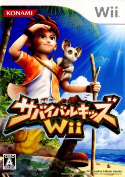 【中古即納】[表紙説明書なし][Wii]サバイバルキッズWii(20080807)