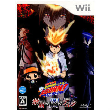 【中古即納】[Wii]家庭教師ヒットマンREBORN!(リボーン!) 禁断の闇のデルタ(20081120)