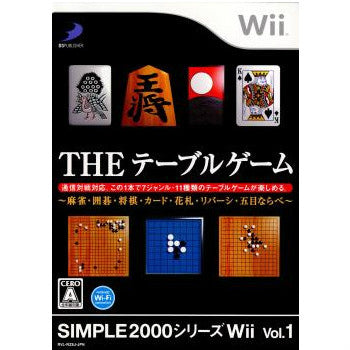 【中古即納】[Wii]SIMPLE2000シリーズWii Vol.1 THE テーブルゲーム 〜麻雀・囲碁・将棋・カード・花札・リバーシ・五目ならべ〜(20080925)