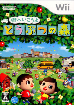 【中古即納】[表紙説明書なし][Wii]街へいこうよ どうぶつの森(Wiiスピーク同梱版)(20081120)