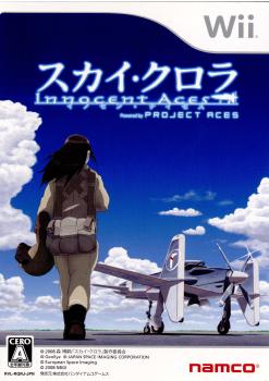 【中古即納】[Wii]スカイ・クロラ イノセン・テイセス(The Sky Crawlers Innocent Aces)(20081016)