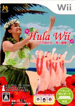 【中古即納】[Wii]Hula Wii フラで始める 美と健康! みんなでフラをおどろう!!(20081030)