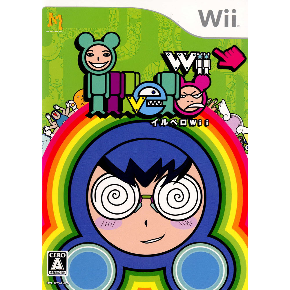 【中古即納】[Wii]イルベロWii(20081113)