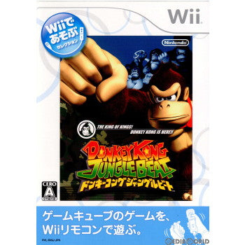 【中古即納】[表紙説明書なし][Wii]Wiiであそぶ ドンキーコングジャングルビート(Donkey Kong Jungle Beat)(20081211)