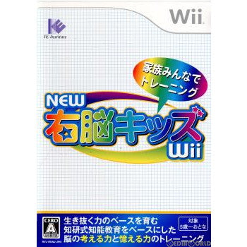 【中古即納】[Wii]NEW右脳キッズWii(20081113)