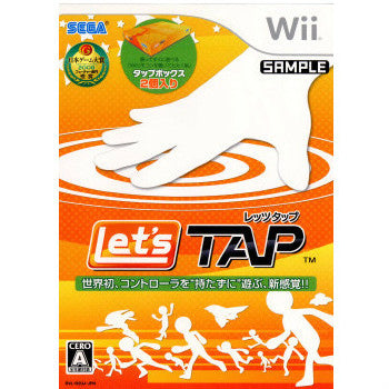 【中古即納】[Wii]レッツタップ(Let's TAP)(専用タップボックス2個同梱)(20081218)